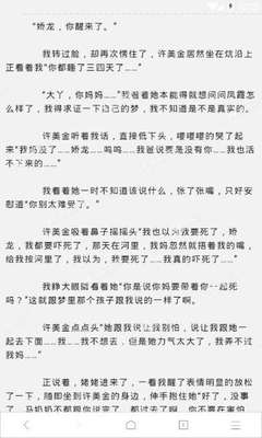 爱游戏app战略伙伴罗马